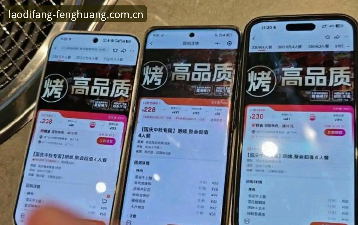 老用户亲测：凤凰体育新版首页的“打开就用的老地方”到底改了什么？