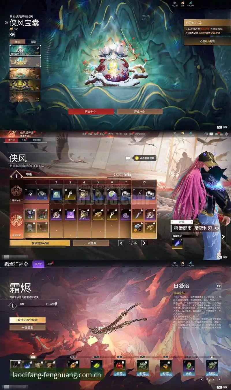 凤凰体育官网新版首页上线，打开就用的老地方迎来赛事数据全新整合方案
